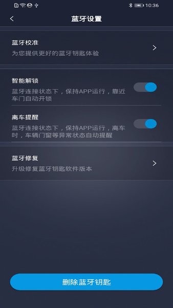 易至汽车app(2)