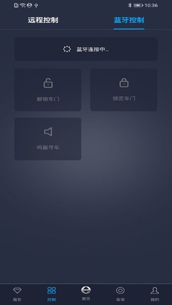 易至汽车app(3)