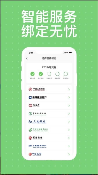 本田车主服务appv2.0.6(1)