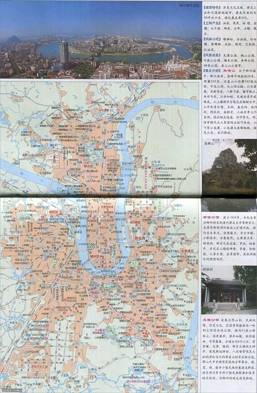 广西柳州市柳江区地图高清版大图完整版(1)