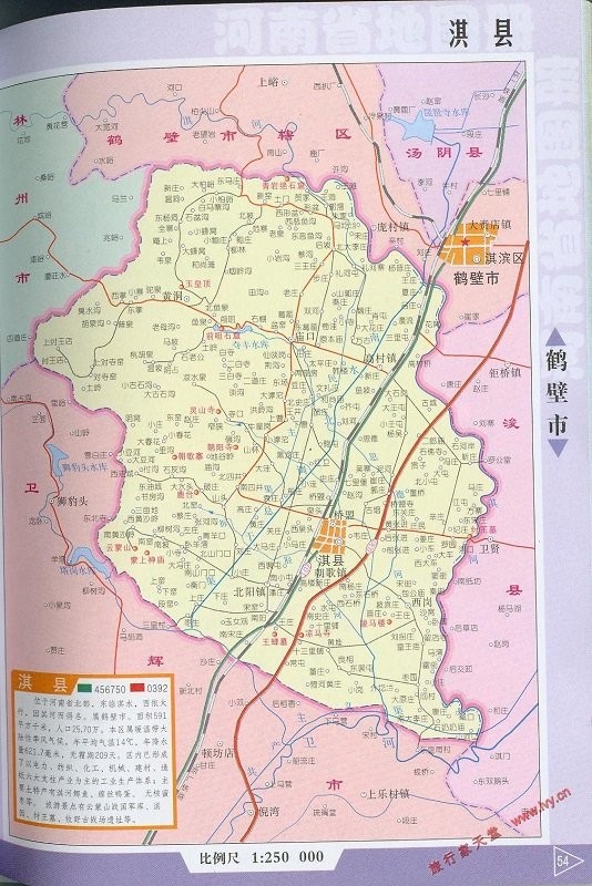河南省鹤壁市淇县地图高清版大图(1)