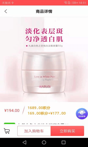 金牛买买拼团(2)