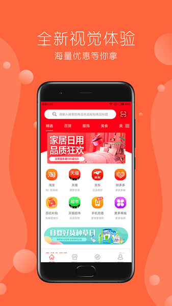 赶谷榜app最新版下载