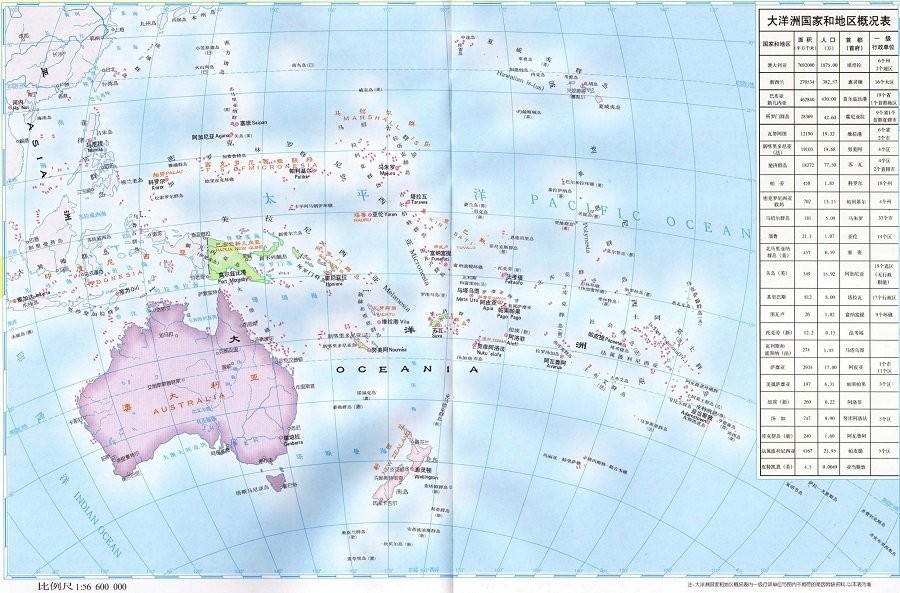 太平洋地图高清全图中文版(1)