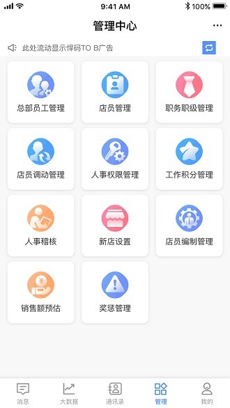 悠订app(1)