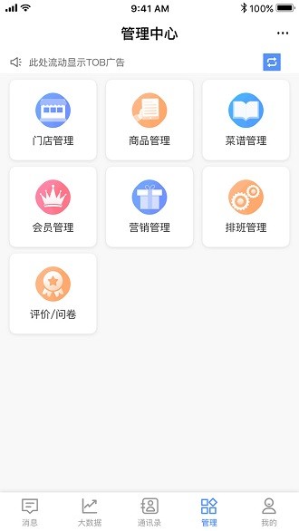 悠订app(2)