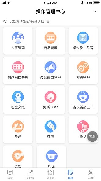 悠订app(3)