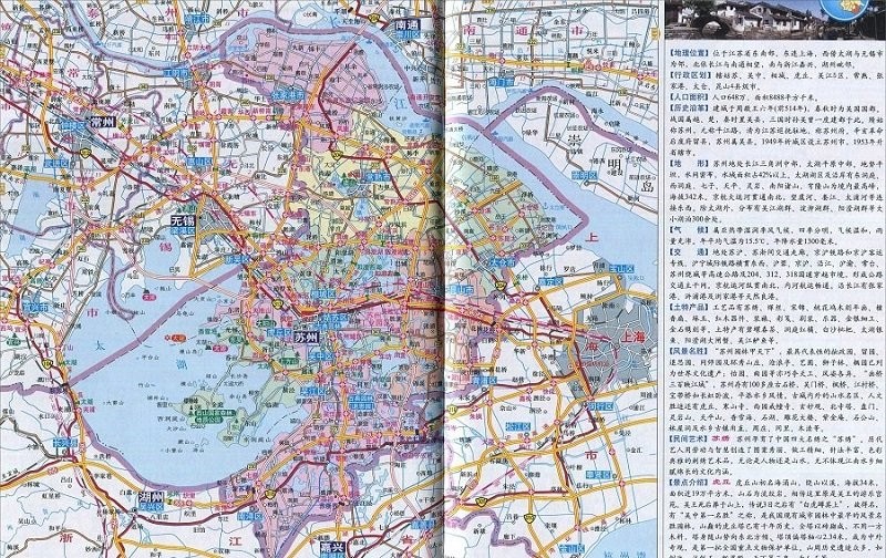 苏州地图全图高清版可放大含最新区域划分(1)