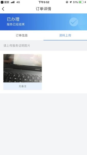 大虾师傅官方版v4.0.7(1)