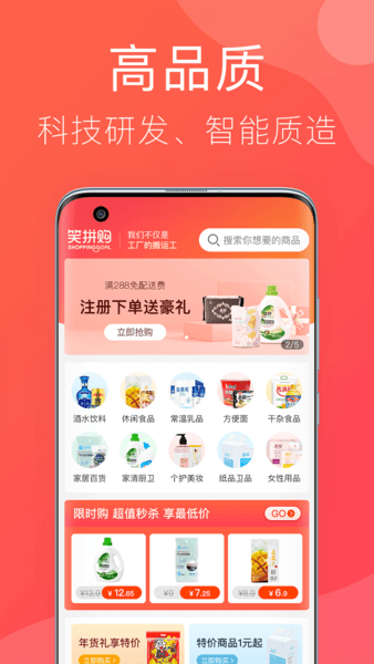 Цƴappװv1.9.1 ׿