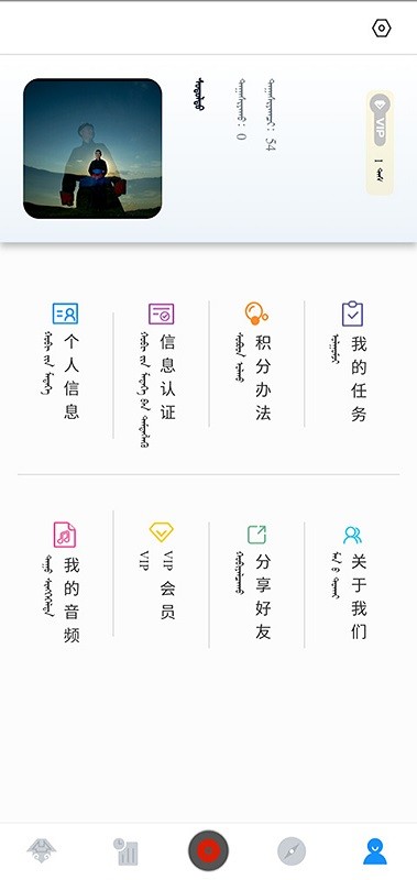 蓝色草原听书v3.0.1(3)