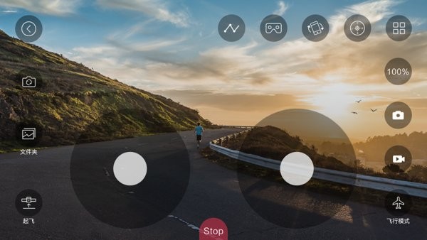 hfun无人机遥控器v2.1.55 安卓版(3)