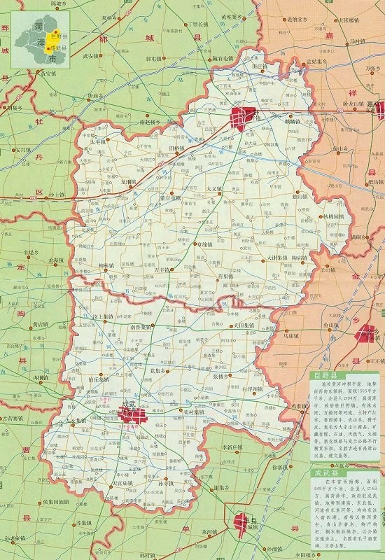 巨野县地图高清卫星版