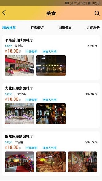 云佳家appv3.2(1)