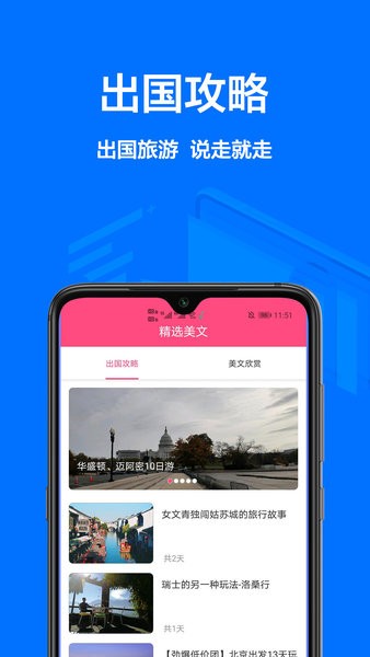 英语翻译中文转换器v1.0.3(1)