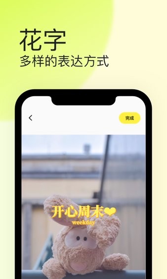 纸球app(1)