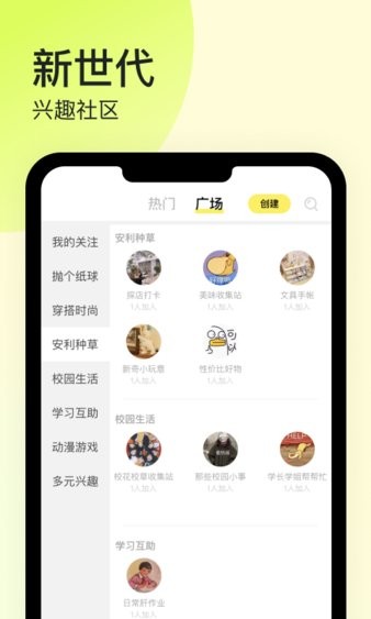 纸球appv1.1.4(2)