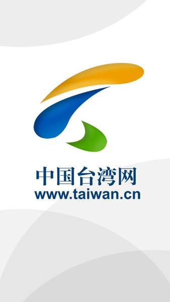 中国台湾网手机版v1.3.8 安卓版(1)