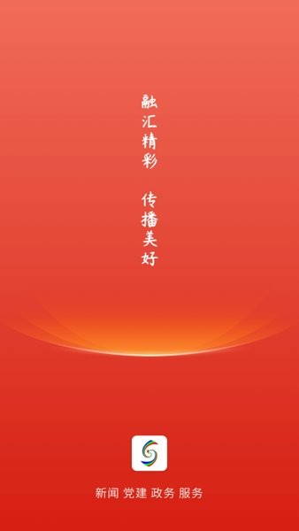 冀云隆尧客户端v1.6.1 安卓版(3)