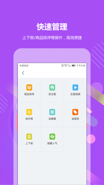 go2小工具app(1)