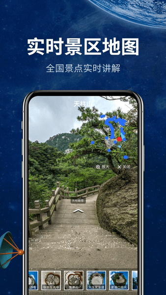 地球街景3d地图app(2)