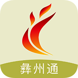 彝州通APP