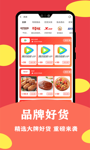 ѡappװv0.0.17 ׿