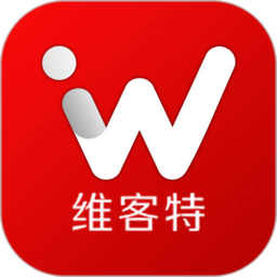 维客特最新版本