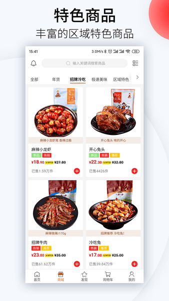 谭八爷代理下单app(2)