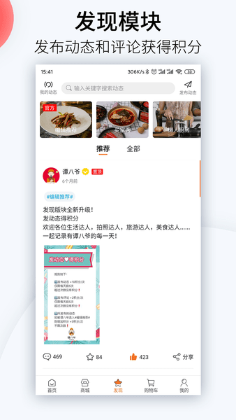 谭八爷代理下单appv3.0.0 安卓版(1)