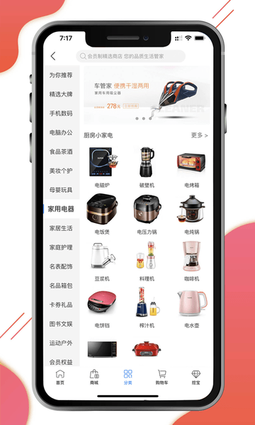 神店软件(1)