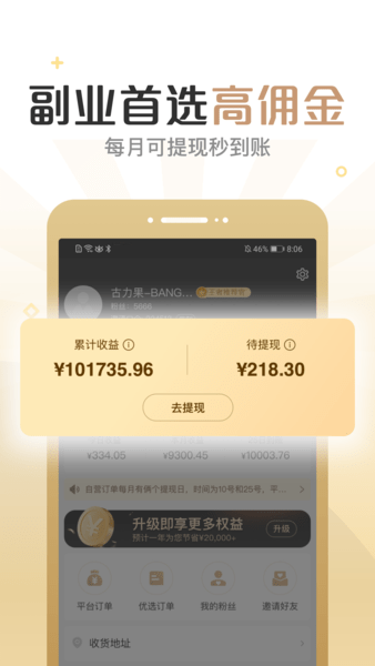 小白买买官方版v5.1.1(1)