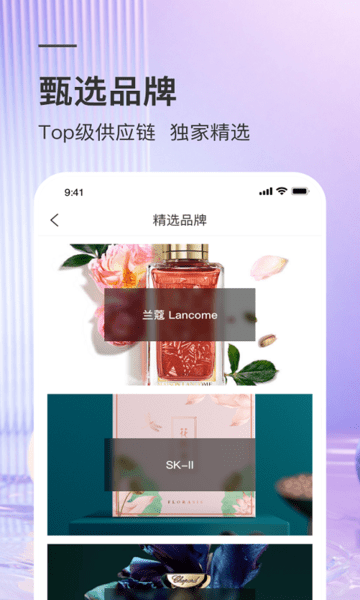 葵花市场app