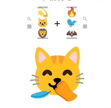 emoji生成器软件v1.0 安卓版(1)