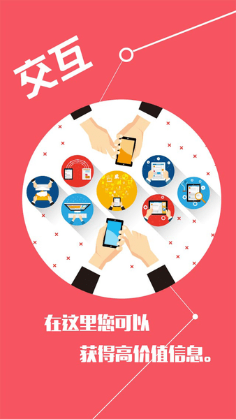 中国铁合金现货网app下载