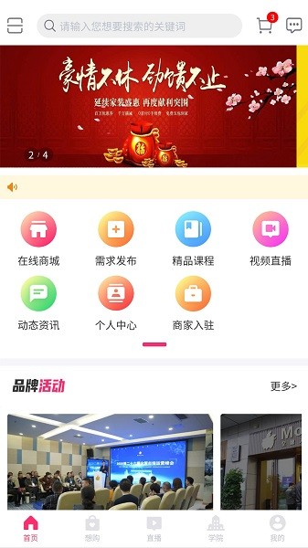 moneybox大数据商务平台(3)