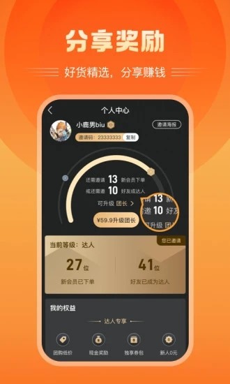 富航生活appv2.8.1(3)