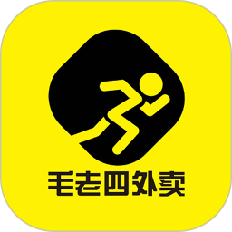 毛老四外卖APP v1.1.0安卓版