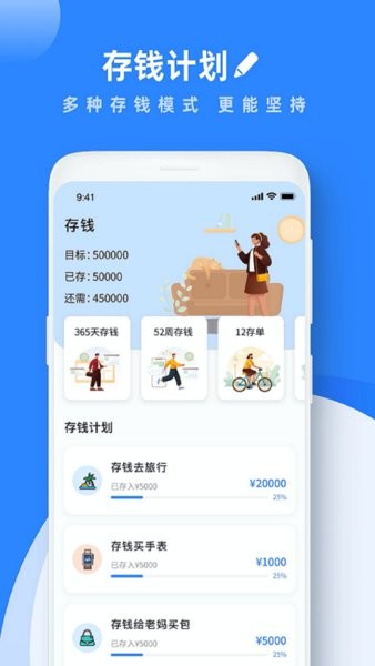 goodnotes笔记appv2.3.3 安卓免费中文版(3)