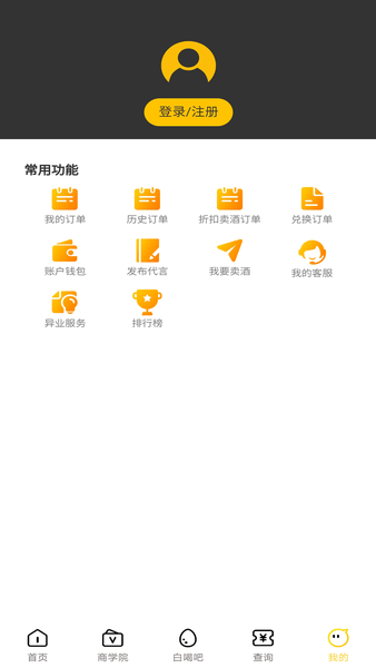 贵州e9平台v1.4.11(1)