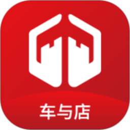 车与店门店管理 v1.9.5 安卓版