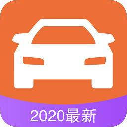 考驾驶证app v1.0.1安卓版