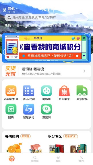 一码贵州平台v1.9.3.0(3)
