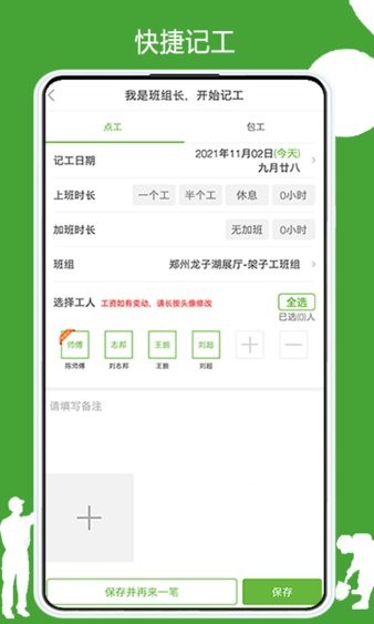 有象出行驾驶员appv3.1.40(3)