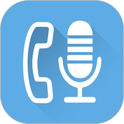 万能电话录音机app v431.21.12.13 安卓版