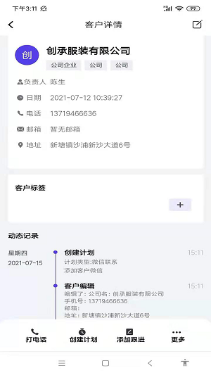 找斑马app(4)