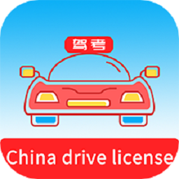 Laowai drive test驾考软件 v4.9.1安卓版