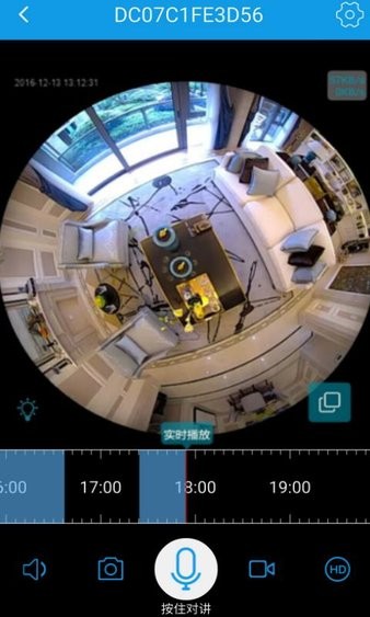 360eyes监控摄像头v3.9.5.11(2)