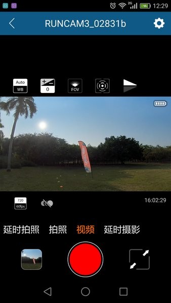 runcam摄像头v2.3.9 安卓版(1)