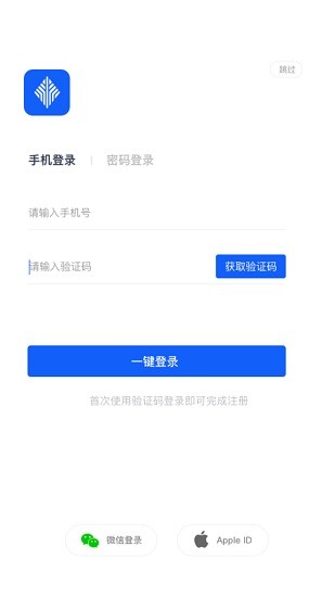金千枝平台appv4.3.4(2)